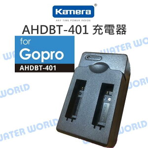 GoPro HERO 4 專用 雙電池充電器 AHDBT-401電池專用 2顆電池 5V1.5A【中壢NOVA-水世界】