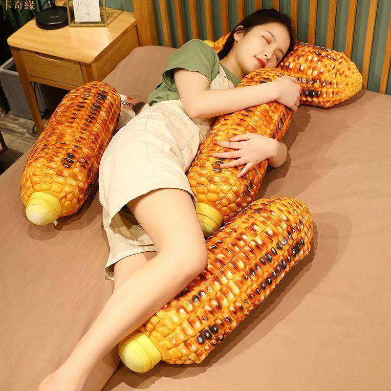 可愛玉米抱枕仿真蔬菜長條公仔玩偶毛絨玩具女孩午睡娃娃生日禮物