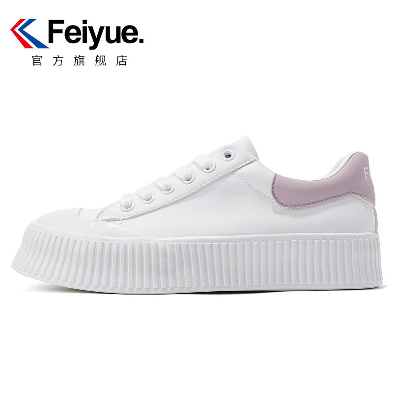 【元素運動】Feiyue/飛躍女板鞋款厚底增高小白鞋百搭超纖鬆糕休閑鞋268