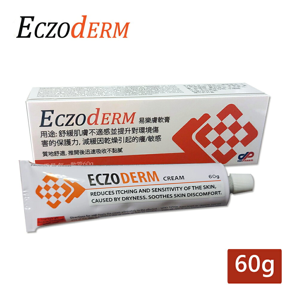 【Eczoderm 易樂膚】 皮膚修護軟膏(60g)