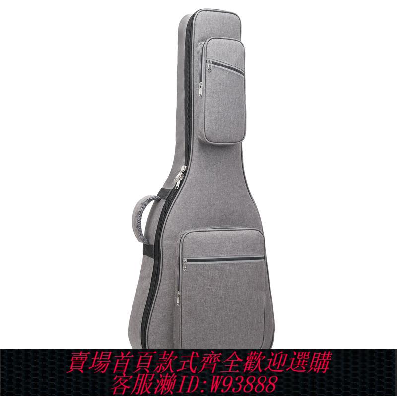 吉他包 【店鋪熱銷】吉他包加厚防撞防水耐磨雙肩揹包40寸41寸通用吉他包41寸39寸通用