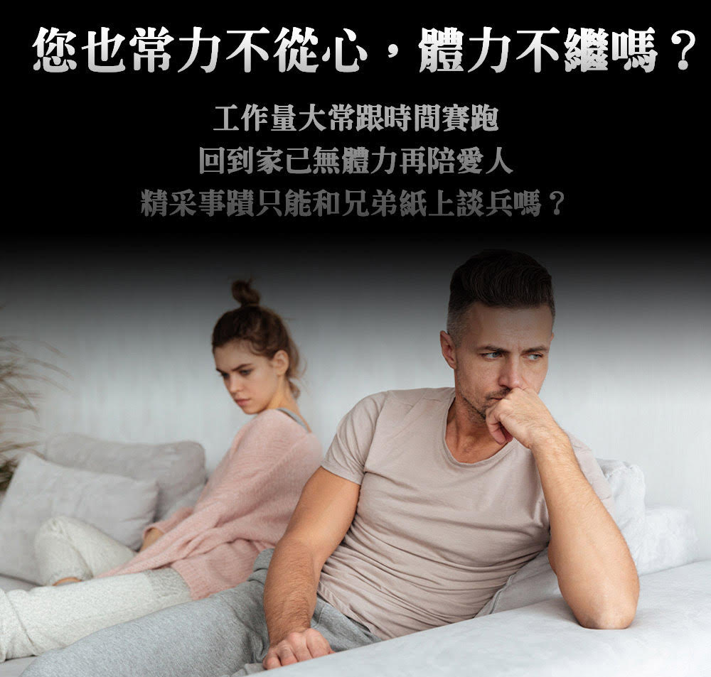 大研生醫 精氣神瑪卡粉包美國天然所瑪卡+精胺酸5000mg(22包/盒) 公司貨 3