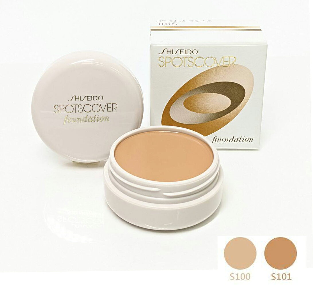 SHISEIDO 資生堂商品推薦【資生堂】粉底遮瑕膏(淺膚 / 深膚)20g|SHISEIDO|紅誠集品 SHISEIDO 資生堂商品推薦【資生堂】粉底遮瑕膏(淺膚 / 深膚)20g|SHISEIDO|紅誠集品