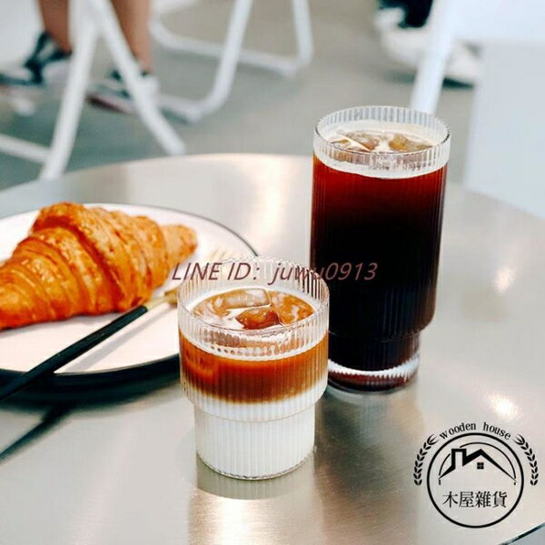 北歐玻璃杯高顏值條紋杯高顏值咖啡杯水杯【木屋雜貨】