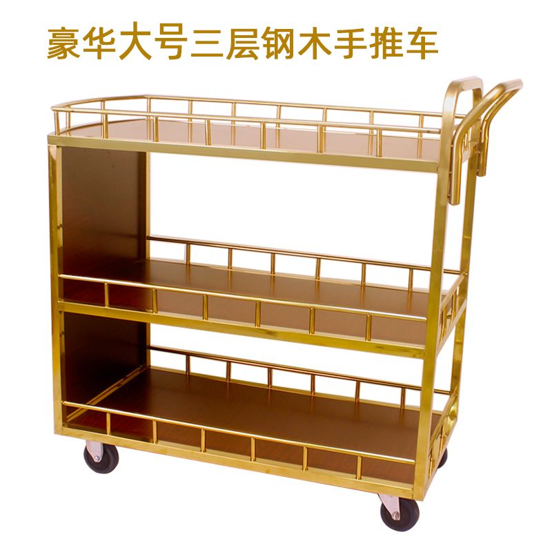 工廠直銷 推車 酒店推車 餐車 可移動推車 餐廳酒店送餐車小推車簡約商用移動服務不銹鋼KTV蛋糕加厚酒水車特惠/開立發票 特價出 全館九折 售後保障 m1214