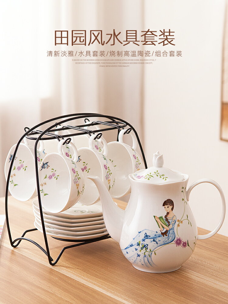 歐式田園風花茶茶具套裝陶瓷水具套裝家用客廳杯具套裝帶茶壺水杯
