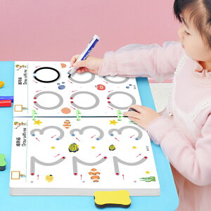 幼兒早教運筆教具專注力控筆訓練幼兒園兒童可擦寶寶思維益智玩具
