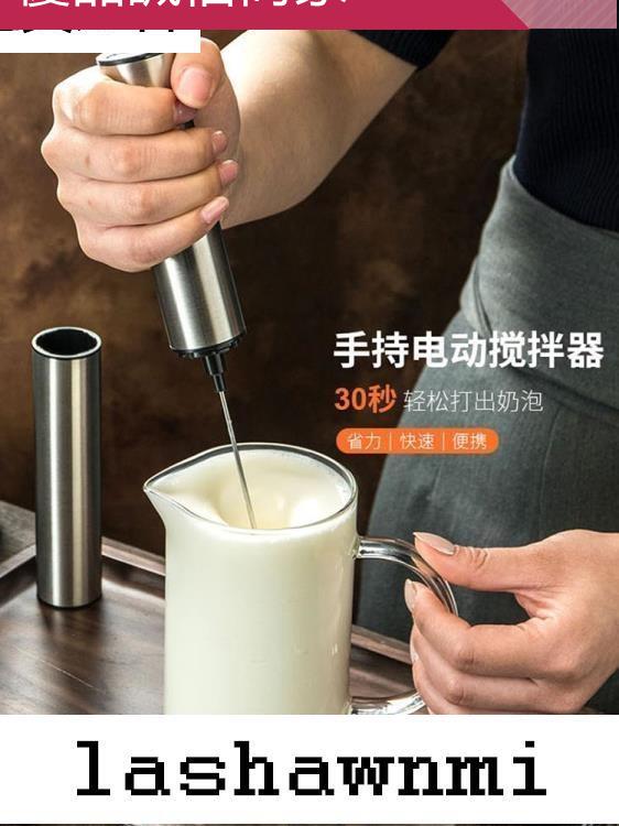 優品誠信商家 奶泡器 CAFEDEWINNER咖啡奶泡機打蛋器具家用充電動迷你飲料攪拌打奶泡器