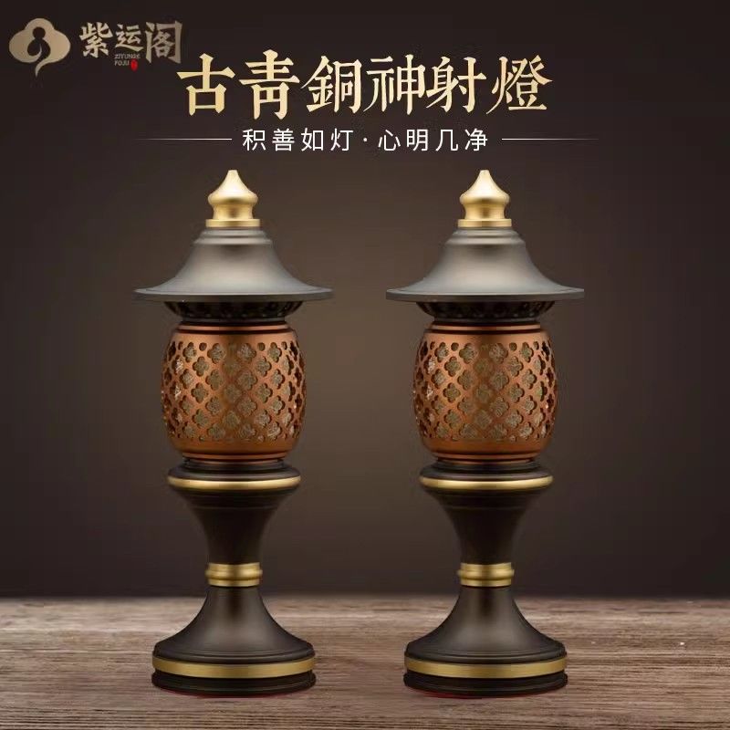 工廠直銷 【附發票】 免運 佛具 供燈 佛燈 蓮花燈 佛前供燈 純銅供佛燈家用財神燈一對佛堂長明燈新款佛前供燈led燈仙家供燈特惠/開立發票 全館八折 售後保障 s1217