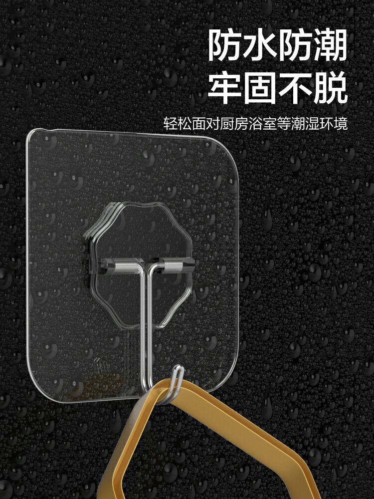 家用強力承重免打孔掛鉤 無痕粘膠掛衣鉤 玄關客廳門後壁掛式架子