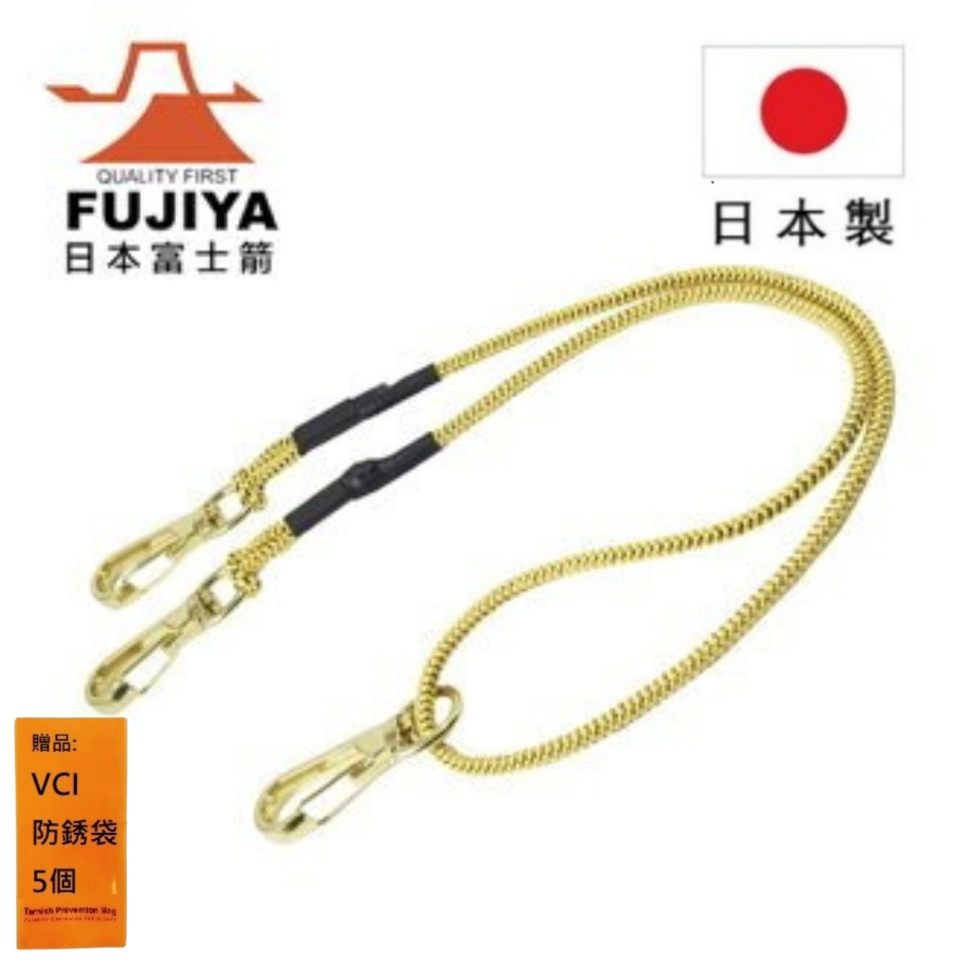 【日本Fujiya富士箭】工具安全吊繩 三吊扣-3KG 金 FSC-3SW-GD