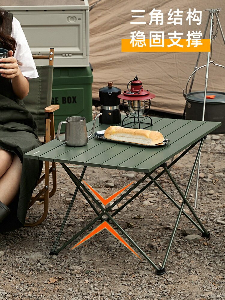 戶外折疊桌超輕小型鋁合金蛋卷桌椅套裝便攜式露營野餐輕量化桌子
