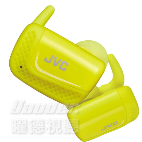【曜德☆新品上架☆超商免運☆送收納盒】JVC HA-ET900BT 黃色 完全無線高音質藍牙耳機 防水IPX5 0