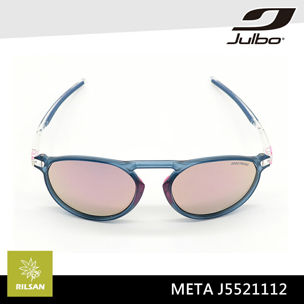 Julbo 風格太陽眼鏡META J5521112 / 城市綠洲(墨鏡護目鏡運動太陽眼鏡 