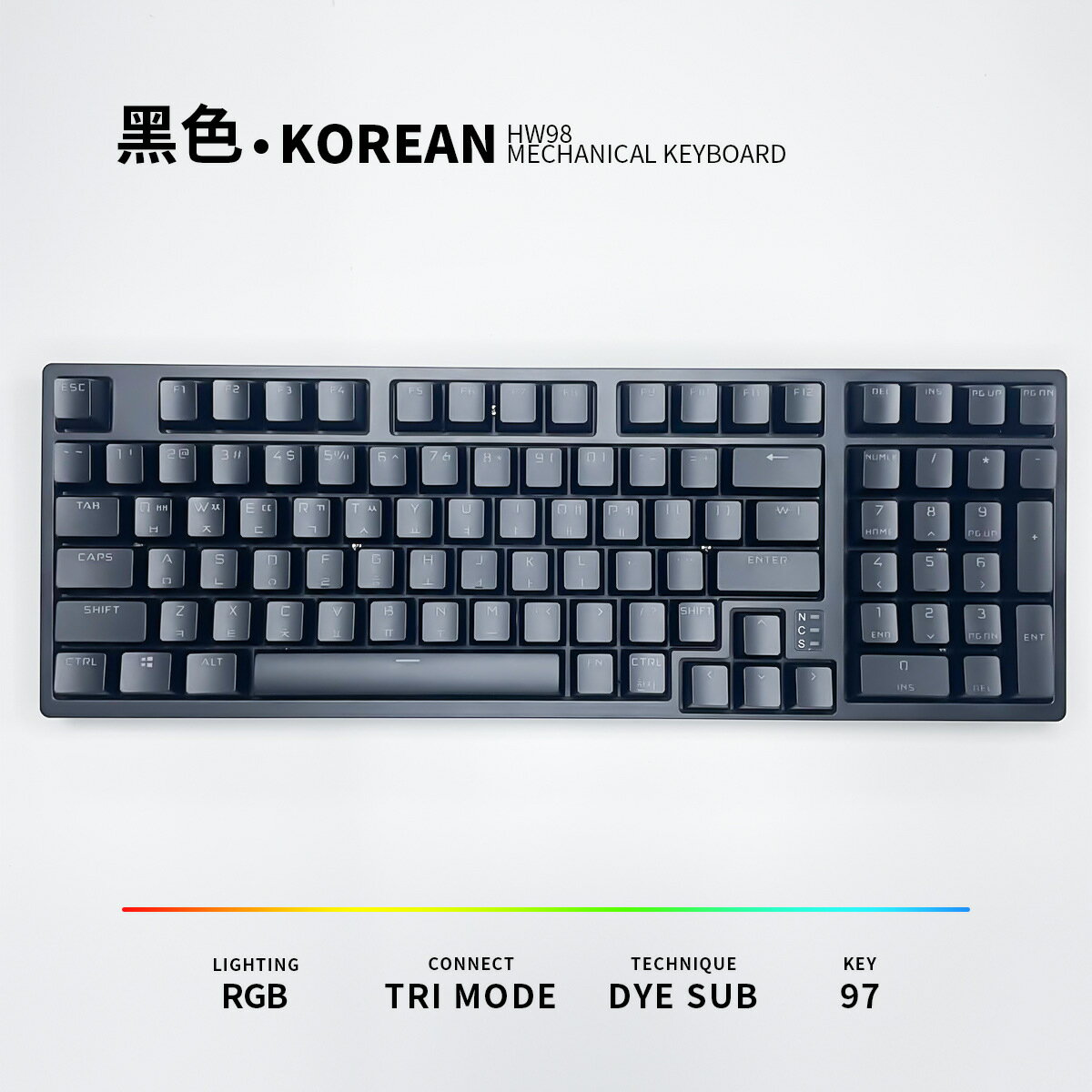 Korean韓文H98鍵位茶軸無線三模左移shift熱插拔機械鍵盤