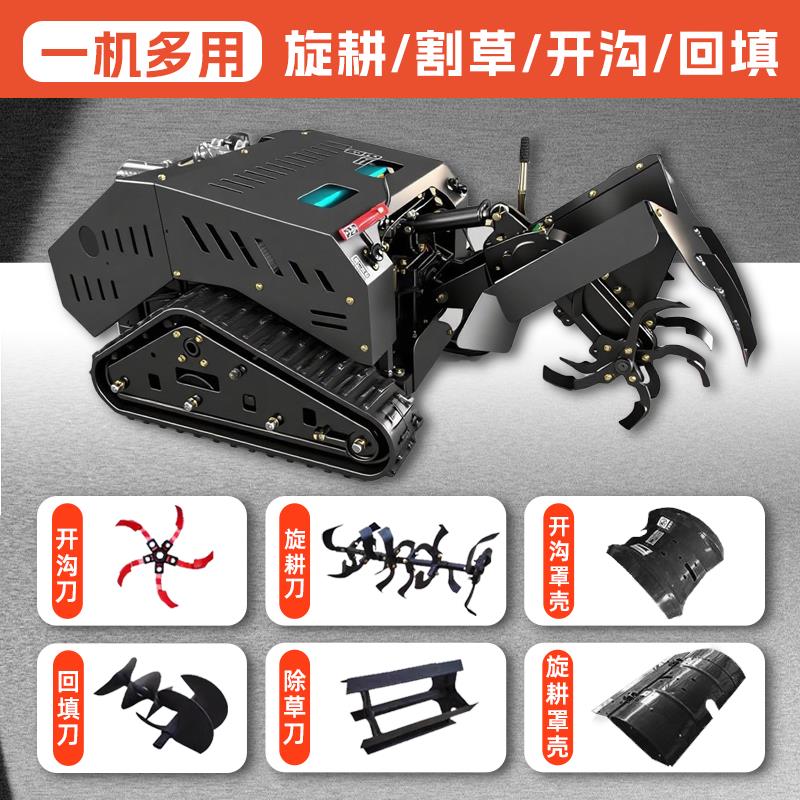 【全網低價 可打統編】遙控履帶微耕機打地機多功能松土開溝機割草機遙控式全地形耕地機 | 鉑匯生活 | 樂天市場Rakuten