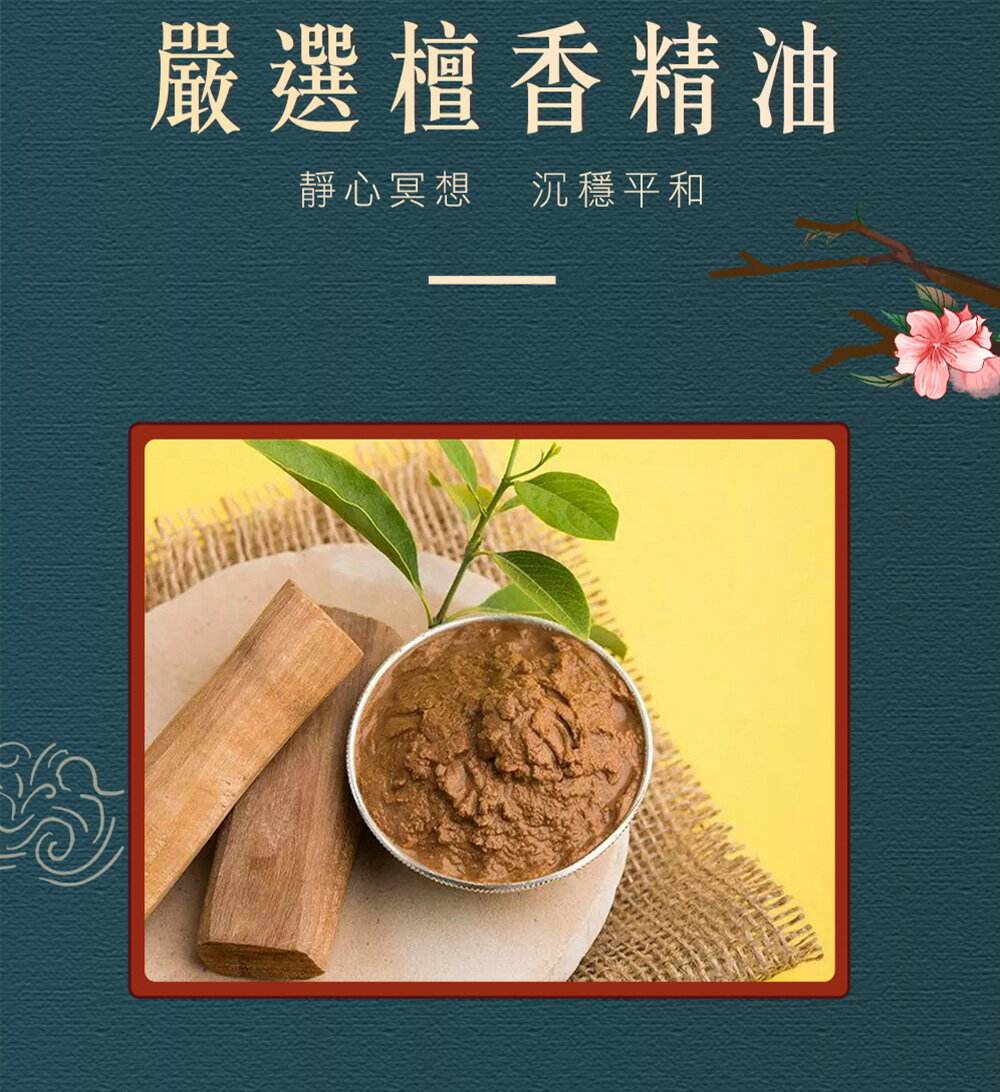 【茶寶 自然力】靜心精油除穢噴霧 -艾草檀香 (50ml)-效期2026.06.30 2