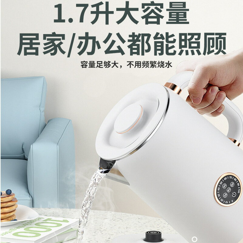 110v220v家用大容量智慧電熱水壺自動保溫燒水壺雙層防燙臺灣美國