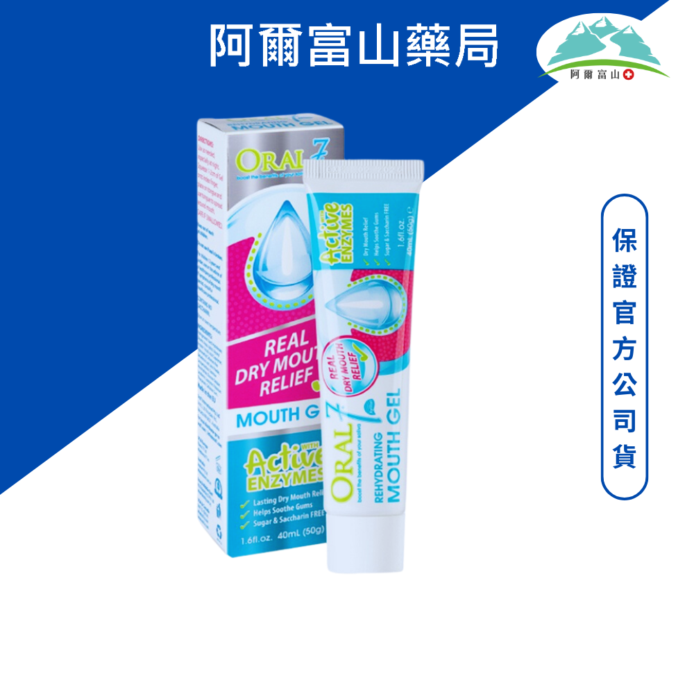 ORAL7 口立淨 酵素護理口腔凝膠 40ml