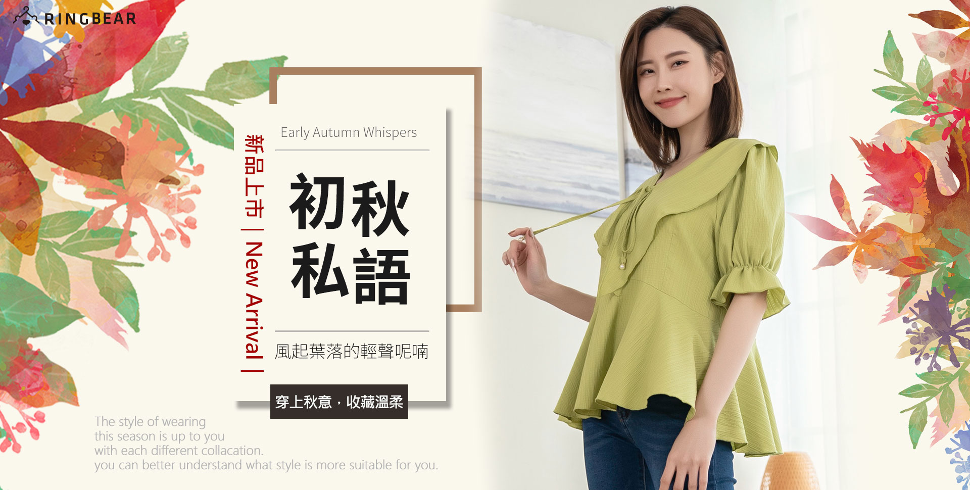 眼圈熊中大尺碼 - 限時優惠好康折扣