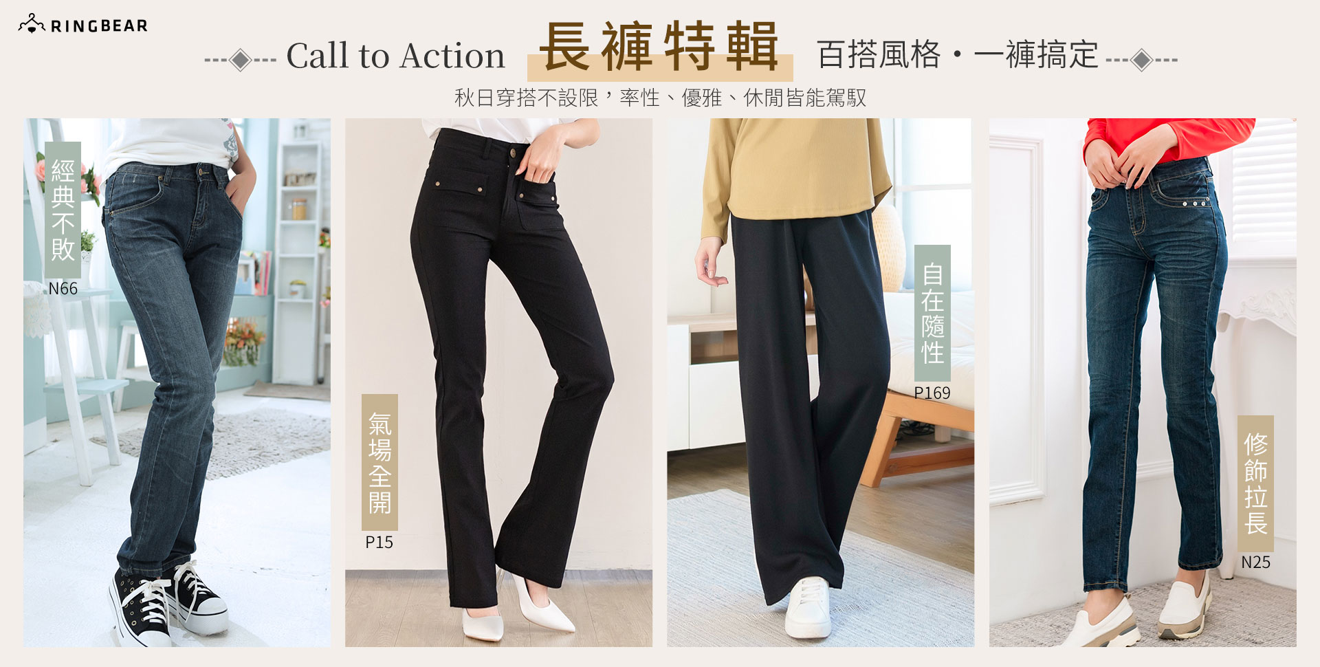 眼圈熊中大尺碼 - 限時優惠好康折扣