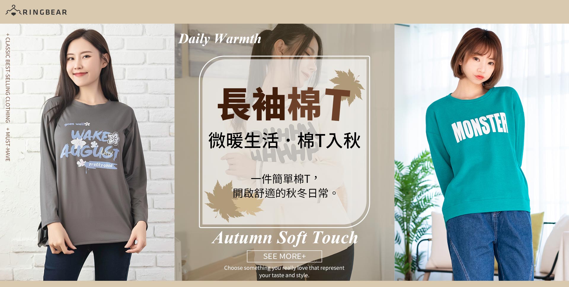 眼圈熊中大尺碼 - 限時優惠好康折扣