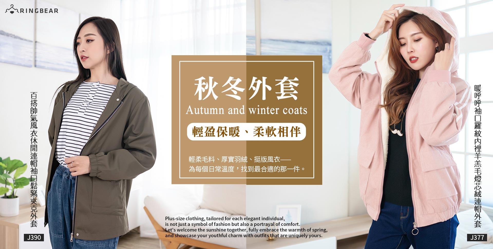 眼圈熊中大尺碼 - 限時優惠好康折扣