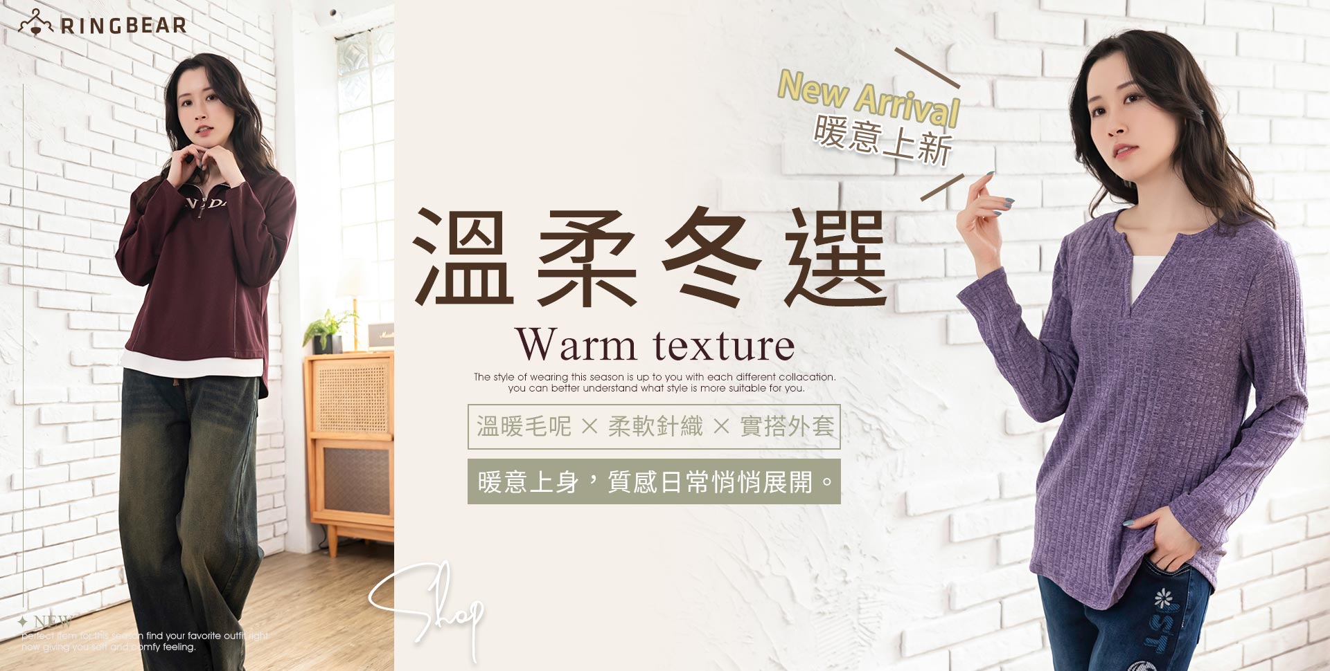 眼圈熊中大尺碼 - 限時優惠好康折扣