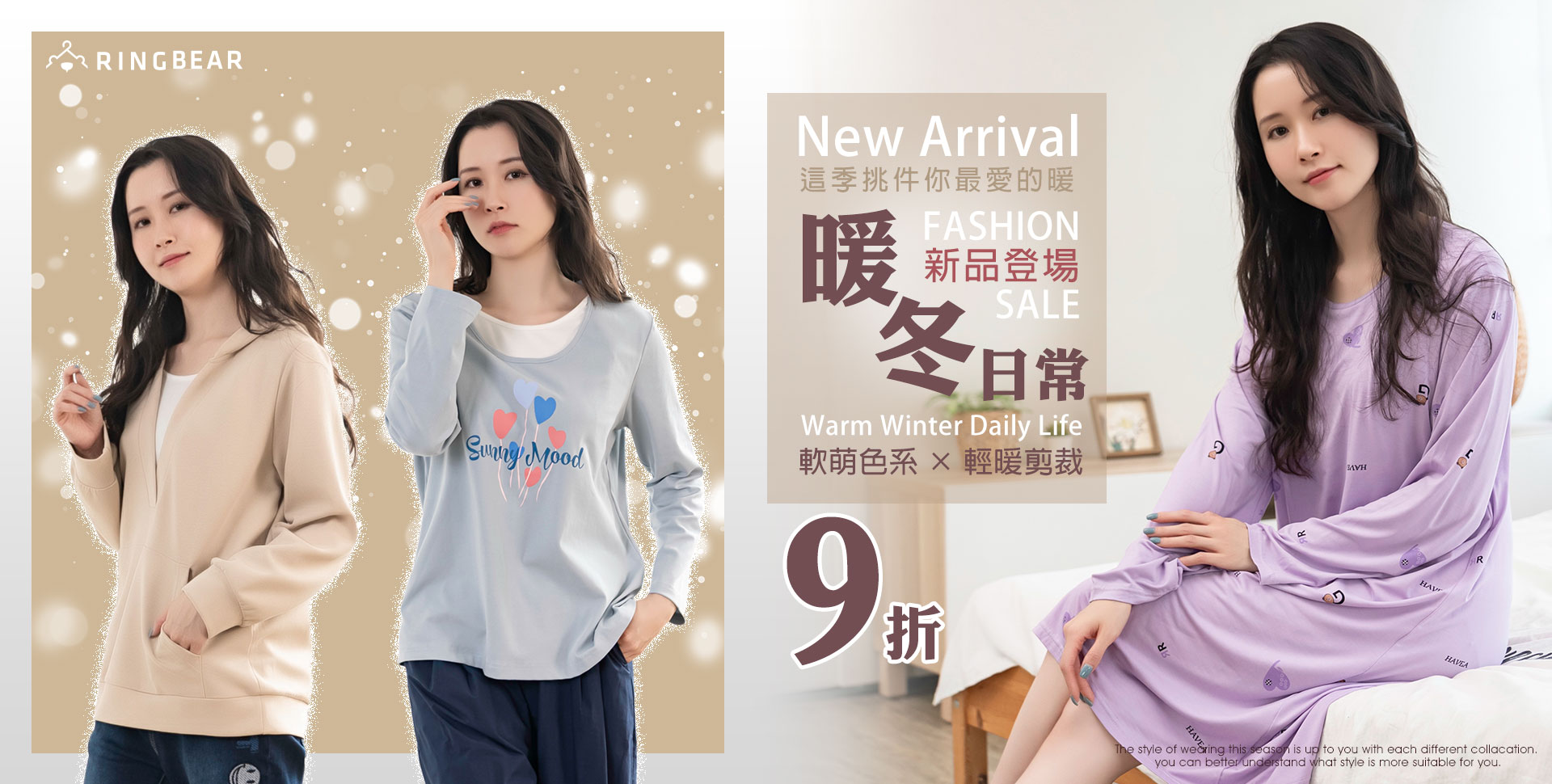 眼圈熊中大尺碼 - 限時優惠好康折扣