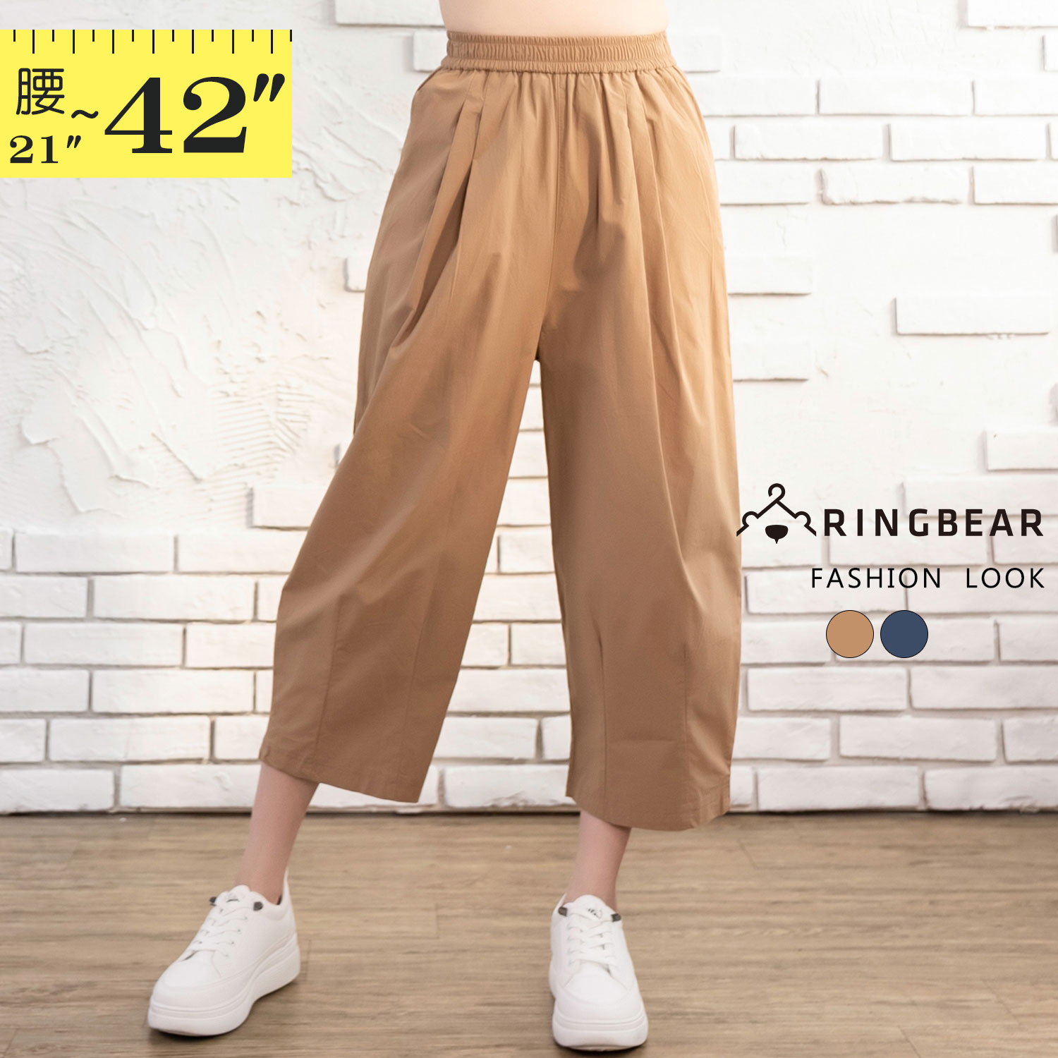 鬆緊褲--舒適美學鬆緊高腰顯瘦寬鬆直筒哈倫九分褲(藍.卡其M-5L)-P201眼圈熊中大尺碼