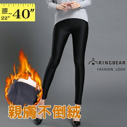 人氣★質感亮面彈性內絨貼身長褲(黑M-4L)