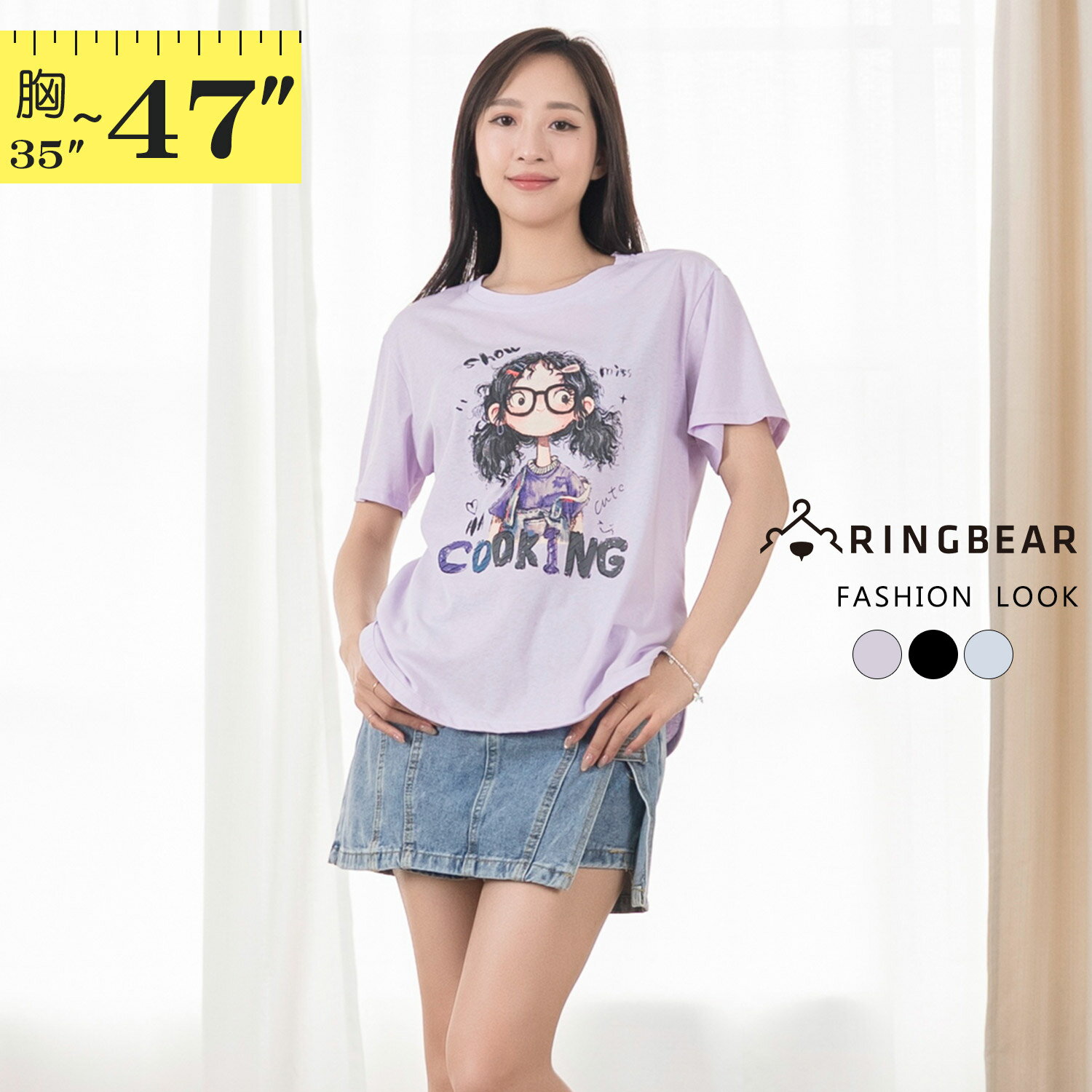 圖案短T--青春俏麗嘻哈捲髮眼鏡女孩印圖圓領短袖棉T(黑.藍.紫L-3L)-T515眼圈熊中大尺碼