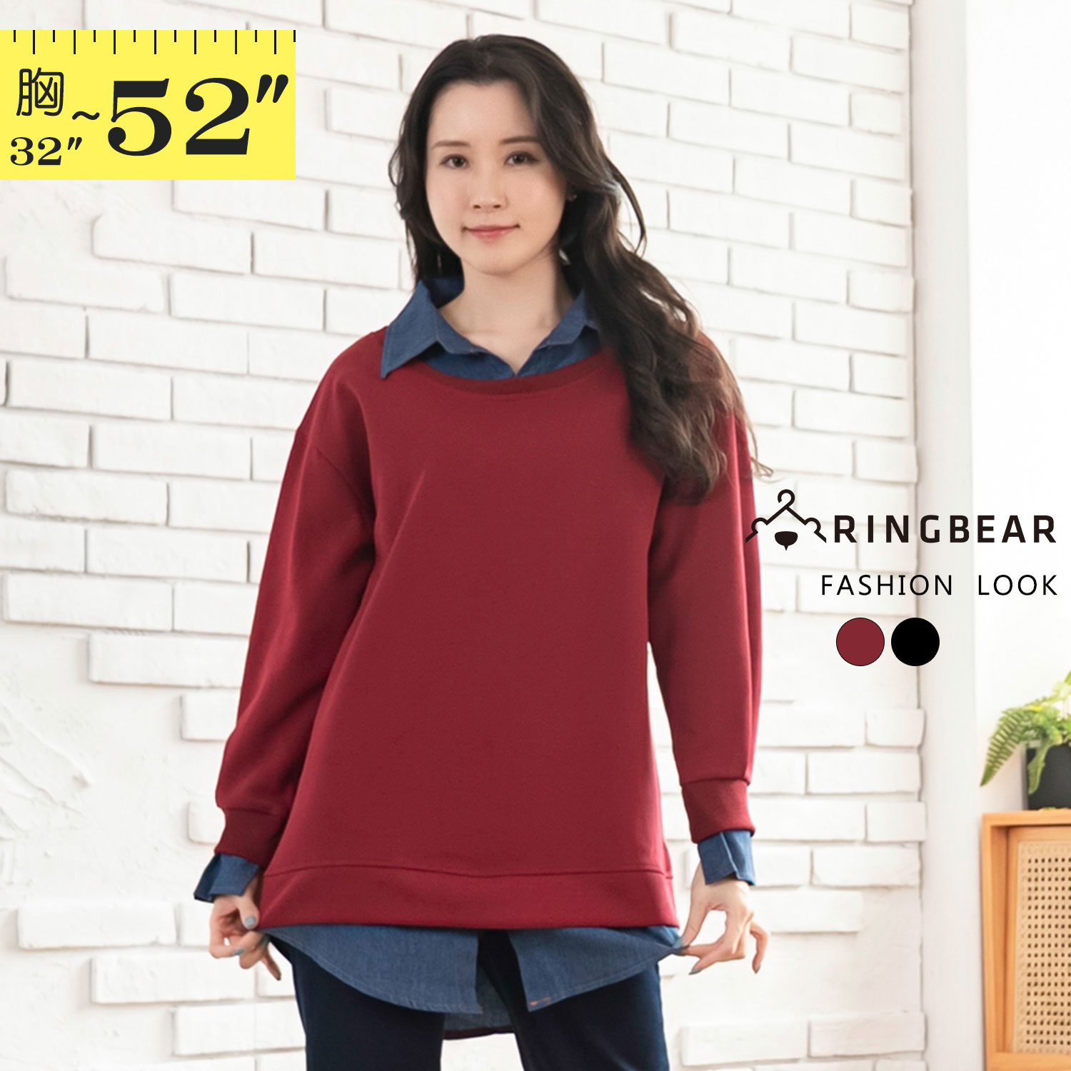 假二件--簡約格調拼接牛仔翻領羅紋寬鬆假兩件長袖上衣(黑.紅L-4L)-X562眼圈熊中大尺碼