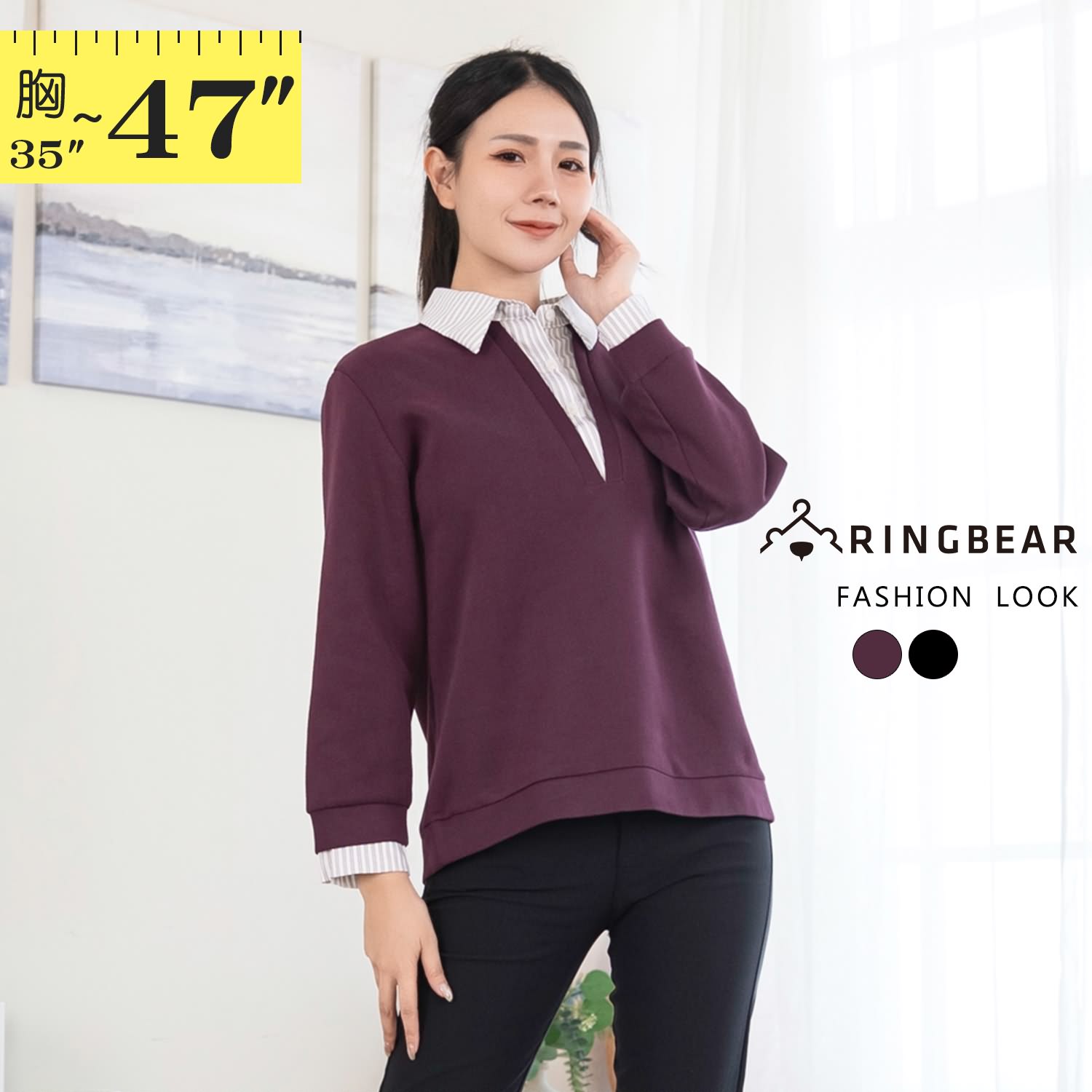 假二件--氣質知性直條紋襯衫領假兩件式長袖上衣(黑.紫L-3L)-X635眼圈熊中大尺碼商品標題