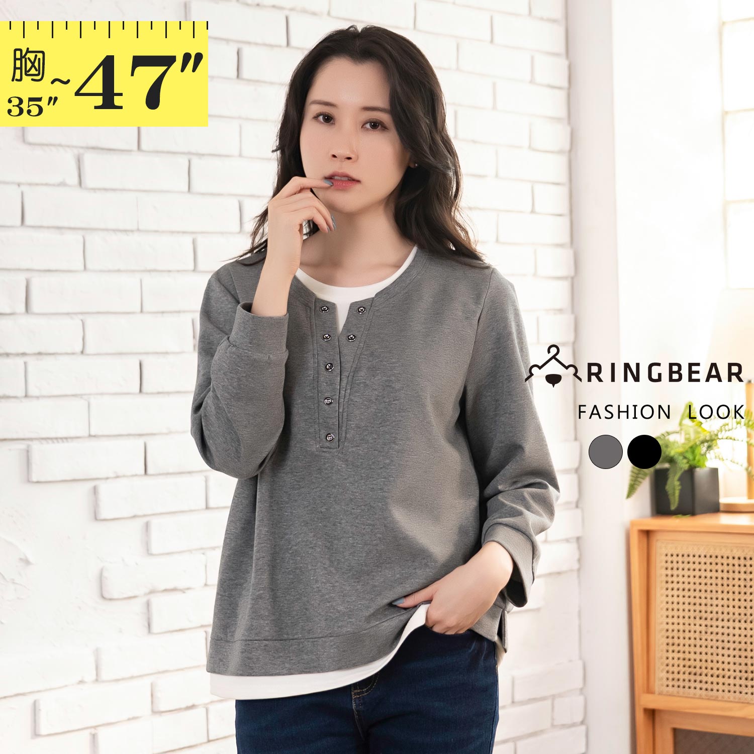 假二件--簡約時尚休閒排釦小V圓領撞色假兩件長袖上衣(黑.灰L-3L)-X670眼圈熊中大尺碼