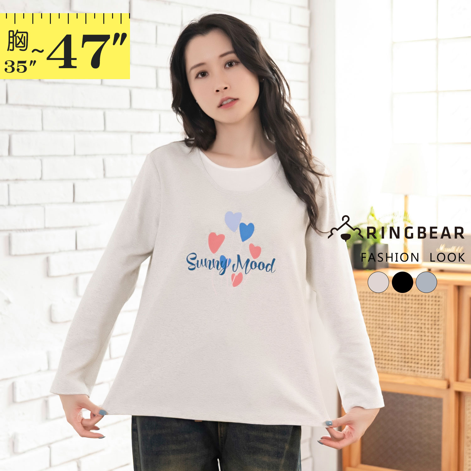 假二件--陽光心情假兩件繽紛愛心印圖圓領長袖上衣(黑.灰.藍L-3L)-X672眼圈熊中大尺碼
