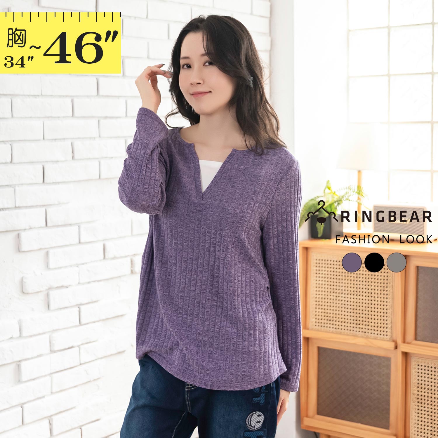假二件--氣質優雅拼色V領針織坑條假兩件長袖上衣(黑.灰.紫L-3L)-X674眼圈熊中大尺碼