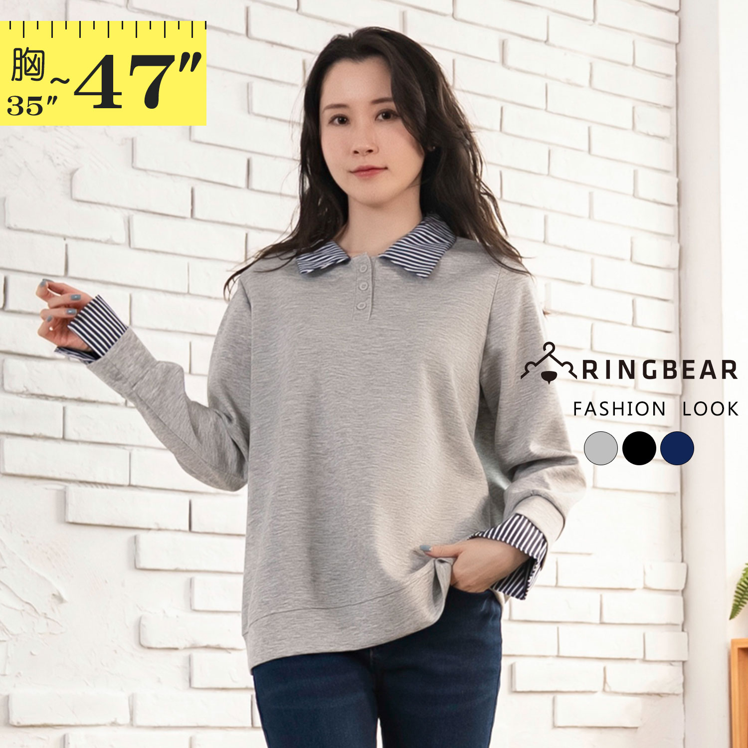 假二件--清新文藝休閒條紋拼色翻領百搭假兩件長袖上衣(黑.灰.藍L-3L)-X676眼圈熊中大尺碼
