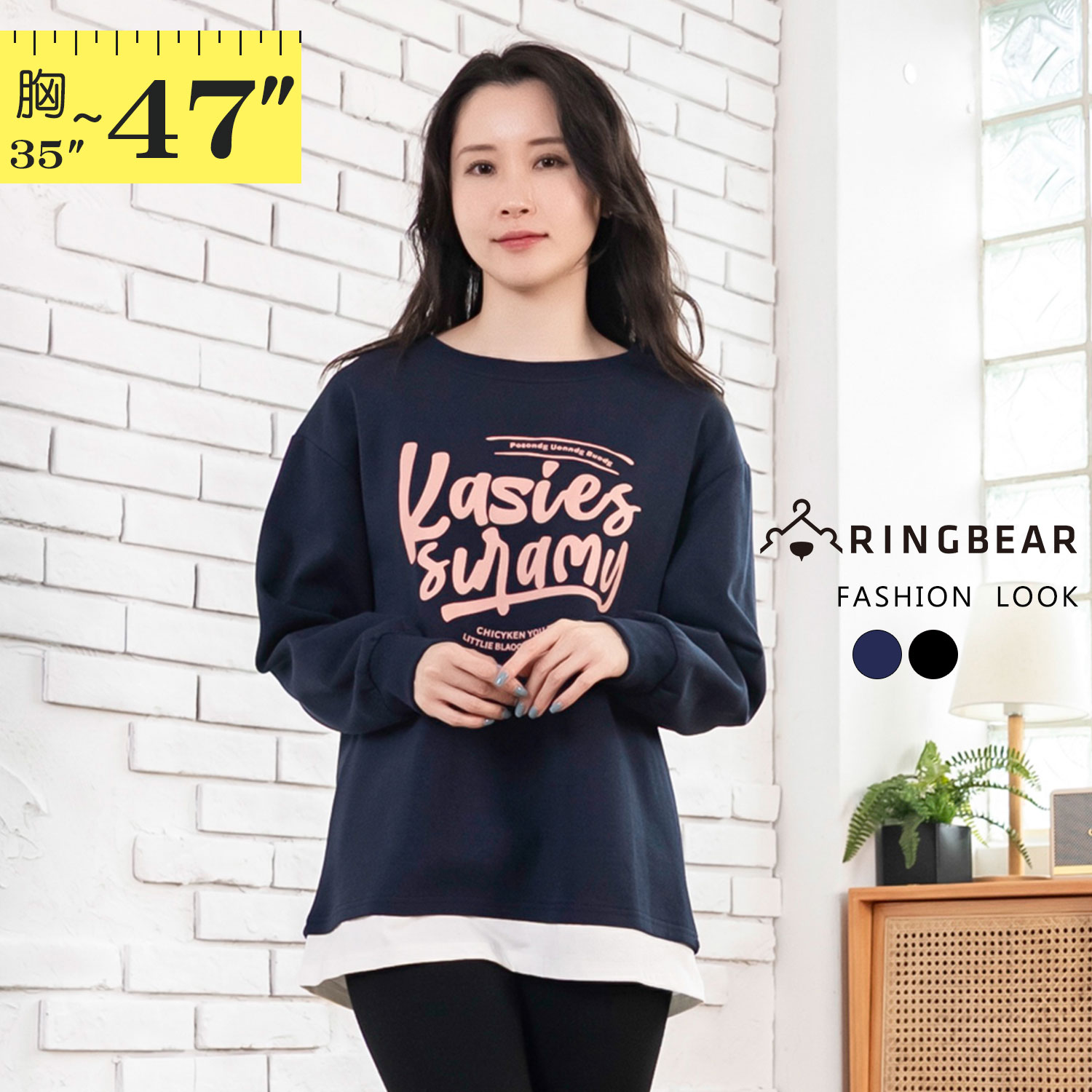 假二件--隨性慵懶圓領英字印圖羅紋滾邊假兩件落肩長袖上衣(黑.藍L-3L)-X677眼圈熊中大尺碼
