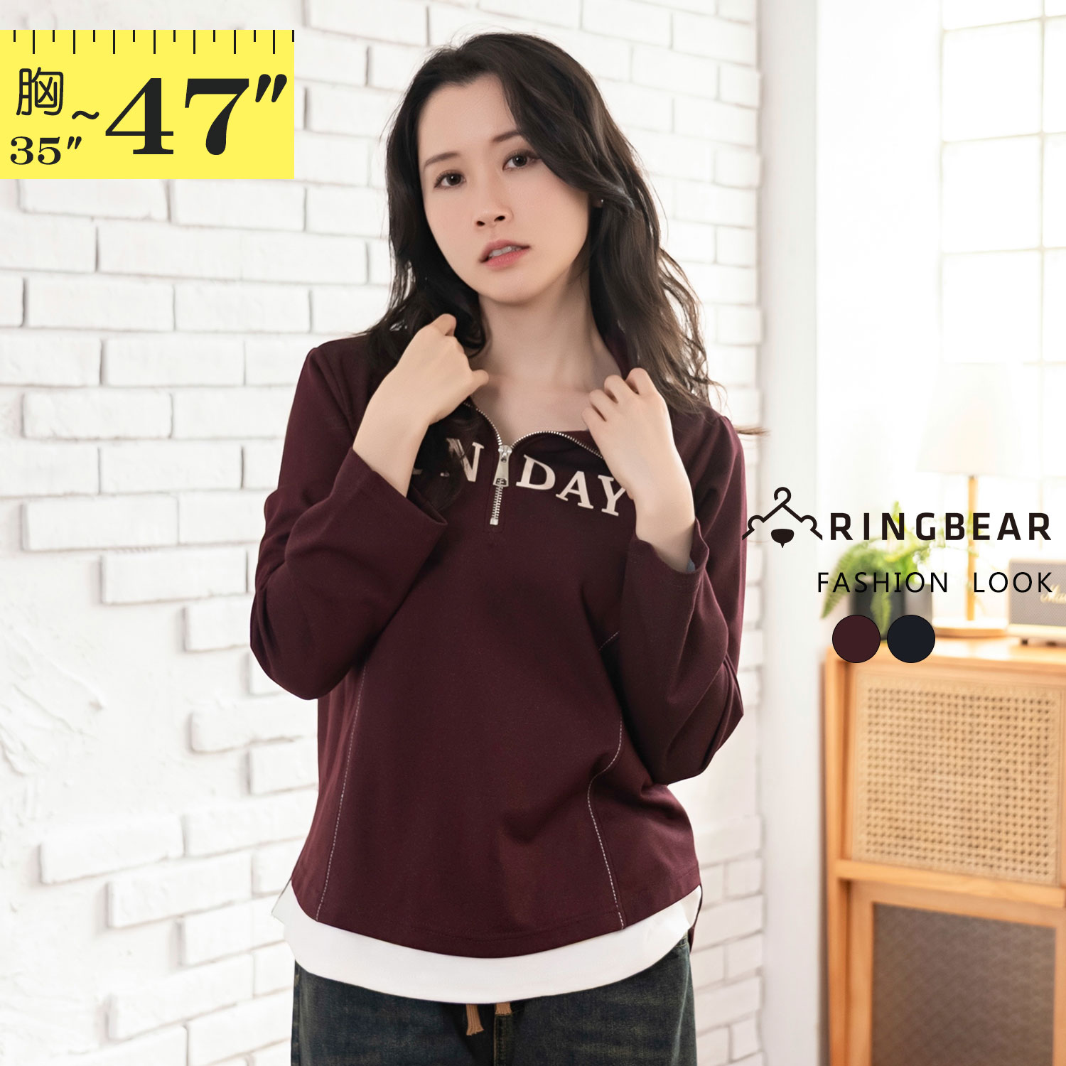 假二件--率性英字印圖拉鍊翻領公主車線假兩件造型長袖上衣(紅.藍L-3L)-X679眼圈熊中大尺碼