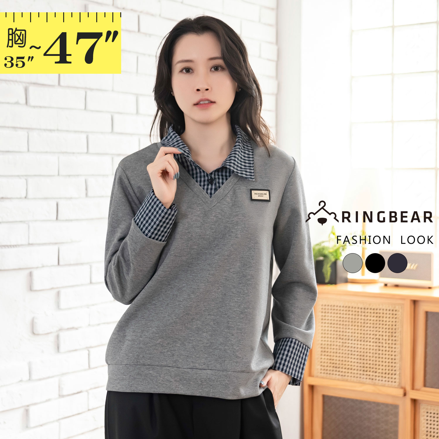 假二件--知性氣質格紋襯衫領拼接V型假兩件式長袖上衣(黑.灰.藍L-3L)-X685眼圈熊中大尺碼