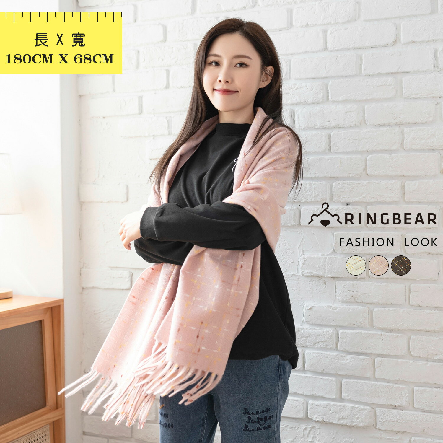 撞色--繽紛造型點線條仿羊絨格子流蘇圍巾(米白.粉.咖F-F)-Z72眼圈熊中大尺碼 0