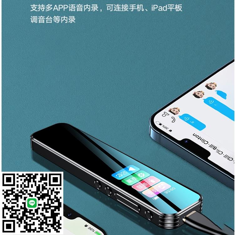 科大訊飛錄音筆超長待機續航學生上課用專業高畫質降噪大容量隨身錄