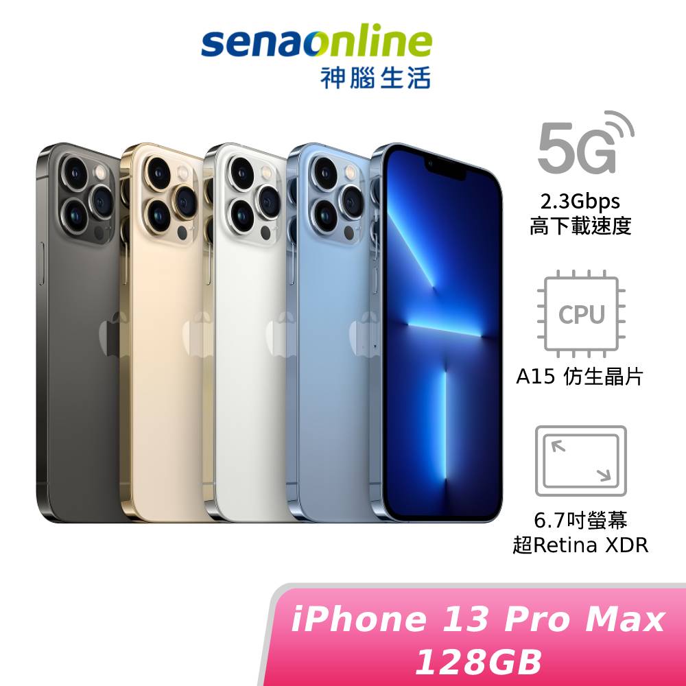 iPhone 13 PRO MAX