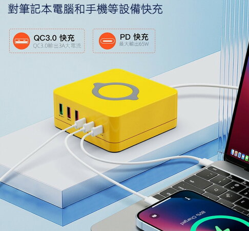 963L多口充電座200W-支援筆電-氮化鎵充電器 MacBook Pro 適配器-無線充電【APP下單享6%回饋】 3