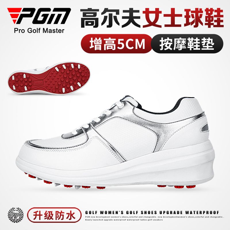 PGM 高爾夫球鞋 女士防水鞋子 坡跟增高5CM 防側滑鞋釘