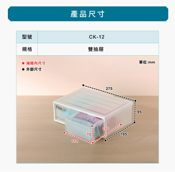 [Keyway聯府] 雙抽收納盒 置物箱 收納箱 2.8L 小物盒 桌上收納盒 抽屜盒 文具盒 CK12【139百貨】