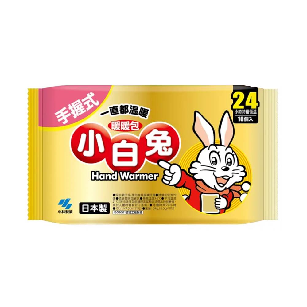 [5包]小白兔 手握式暖暖包24小時 (10入/袋)【杏一】