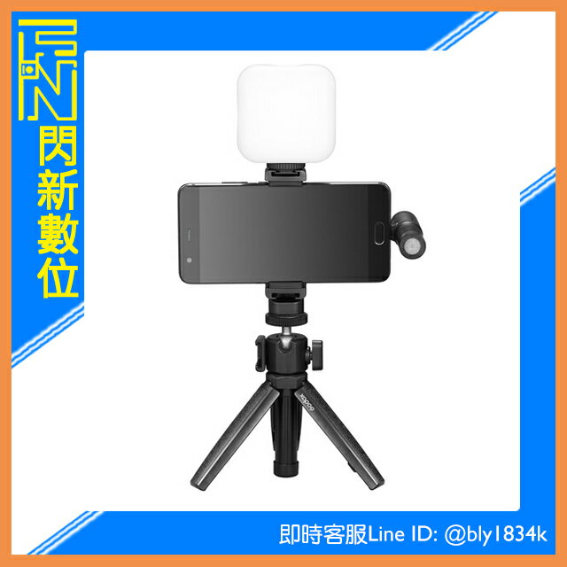 搶券最高折320｜Godox 神牛 VK2-AX 手機 錄影 Vlog 套裝 3.5mm 接口 直播 視訊 VK2AX (公司貨)