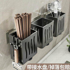 筷子收納盒廚房筷籠壁掛式筷子簍家用刀具筷子筒勺子桶收納置物架